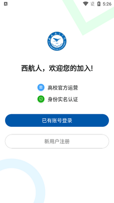 ���պ���ѧԺ�����˿ͻ��˽�ͼ2