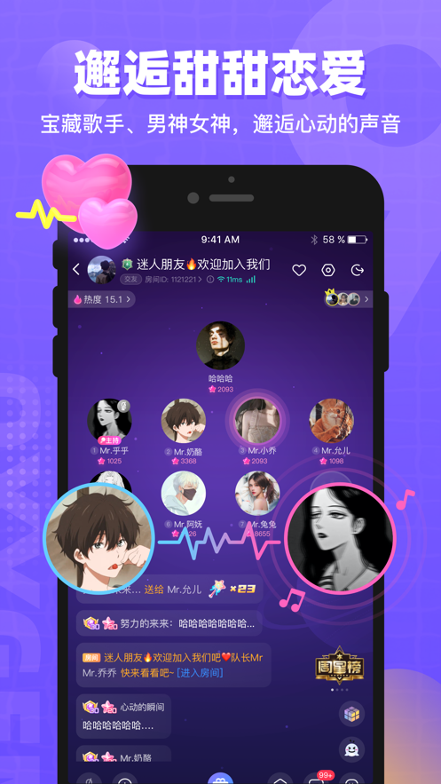 ���������ͻ��˽�ͼ2