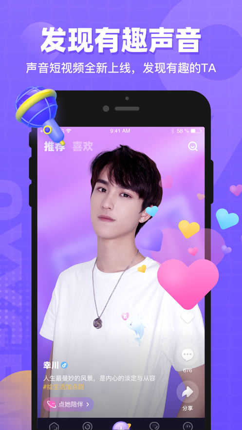 ���������ͻ��˽�ͼ3