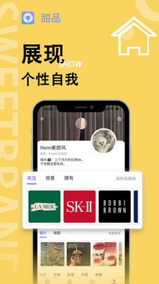 ��Ʒ��������ָ��app��ͼ2