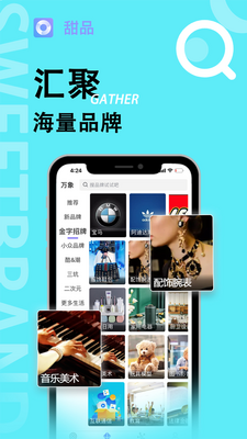 ��Ʒ��������ָ��app��ͼ0