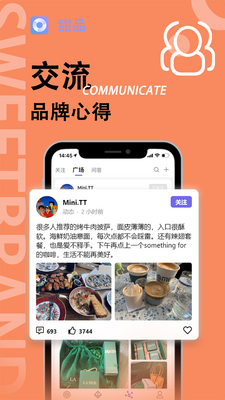 ��Ʒ��������ָ��app��ͼ1