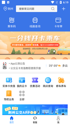 ���ݹ����ֻ��ͻ��˽�ͼ1