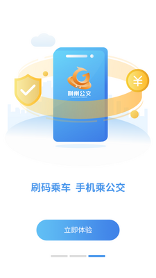 ���ݹ����ֻ��ͻ��˽�ͼ2