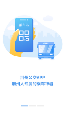 ���ݹ����ֻ��ͻ��˽�ͼ3