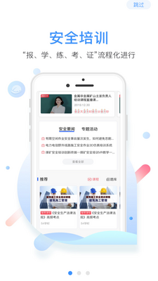 �а��ƽ����ͻ��˽�ͼ1