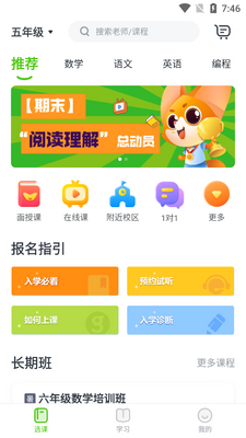 ��˼�����ͻ��˽�ͼ2