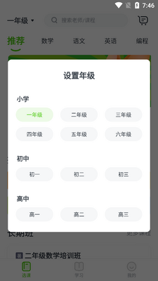 ��˼�����ͻ��˽�ͼ3