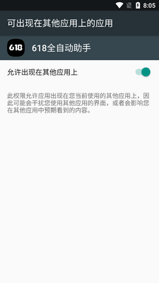 618ȫ�Զ�����������ͼ3