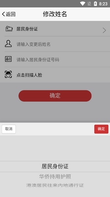 �Ǽ�ע��������֤app�ٷ������ͼ0