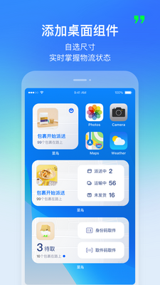 ����app�ͻ��˽�ͼ3
