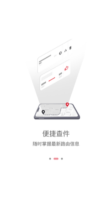 ˳�����˿ͻ��˽�ͼ1