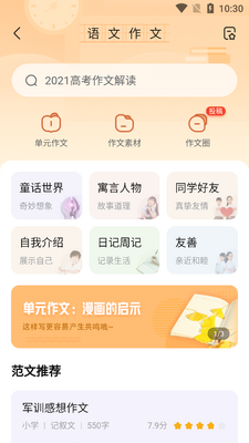 ��ҵ���app��ͼ0
