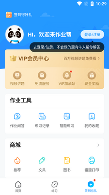 ��ҵ���app��ͼ1