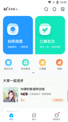 ��ҵ���app��ͼ3