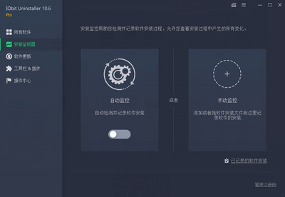 IObit Uninstaller11��ɫ��Ѱ��ͼ1