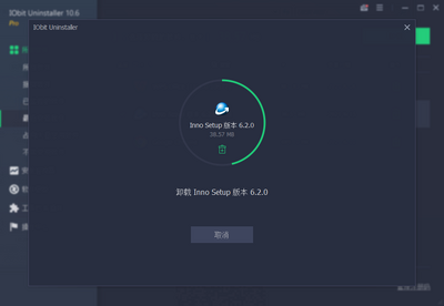 IObit Uninstaller11��ɫ��Ѱ��ͼ2