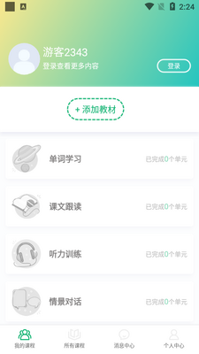 ţ��СӢapp��ͼ1