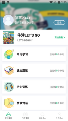 ţ��СӢapp��ͼ4