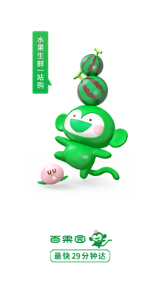 �ٹ�԰����ƽ̨��ͼ3