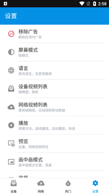 FX�������ȸ��(FX Player)��ͼ0