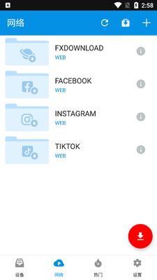 FX�������ȸ��(FX Player)��ͼ1