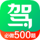 ��Уһ��ͨapp���°�v18.3.1 �ٷ���
