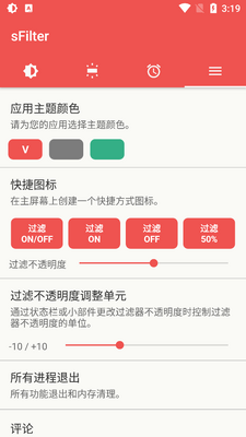 sFilter���⻤���������İ��ͼ0