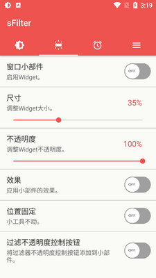 sFilter���⻤���������İ��ͼ2