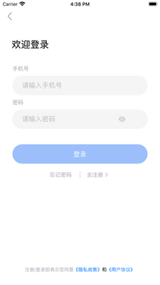 兴为公考截图1