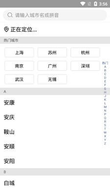 �������ַ�����ƽ̨��ͼ1