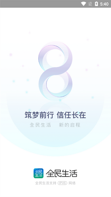 ȫ������ͻ��˽�ͼ0