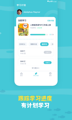 ����ɨ��ѧϰ������ͼ2