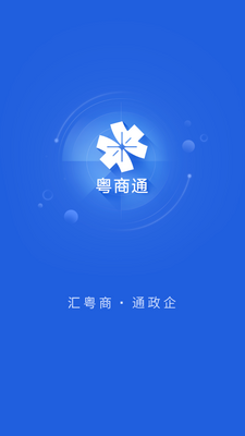 ����ͨ�ͻ������°��ͼ4