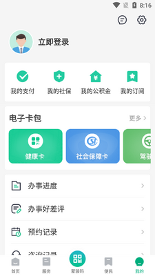 ���ٰ�app�ٷ����ͼ0