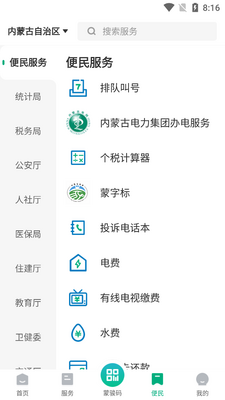 ���ٰ�app�ٷ����ͼ1