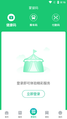 ���ٰ�app�ٷ����ͼ2