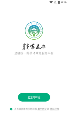 ���ٰ�app�ٷ����ͼ5