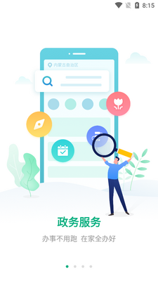 ���ٰ�app�ٷ����ͼ7