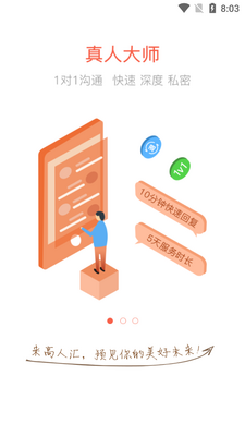 ���˻�����������ͼ4