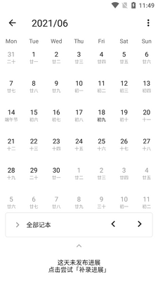 nian�����Ǳ�app��ͼ0