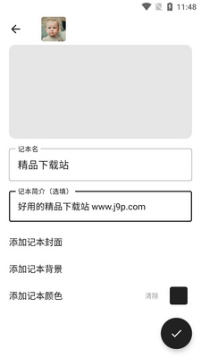 nian�����Ǳ�app��ͼ1