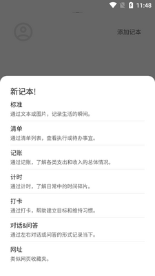 nian�����Ǳ�app��ͼ3