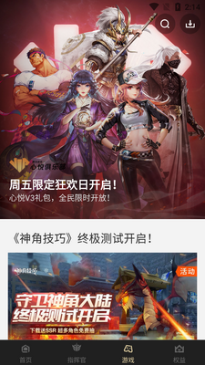 ��Ѷ���þ��ֲ�app�ͻ��˽�ͼ0