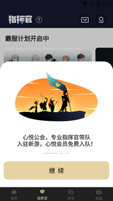 ��Ѷ���þ��ֲ�app�ͻ��˽�ͼ1