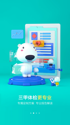 ����160����ƽ̨��ͼ2