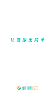����160����ƽ̨��ͼ4