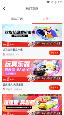 ��������app��ͼ0