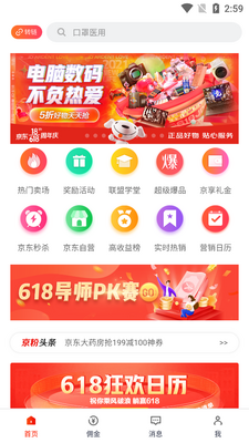 ��������app��ͼ2