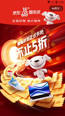 ��������app��ͼ3